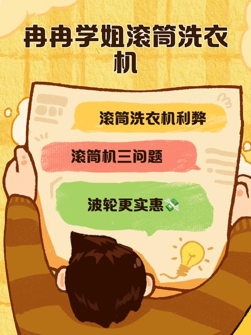糖心冉冉学姐滚筒洗衣机永久会员版