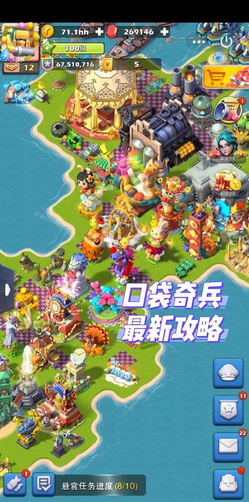 口袋奇兵全无限破解版不用验证码和实名认证下载无广告安装