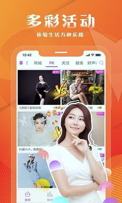 半糖直播回归地址缩略图