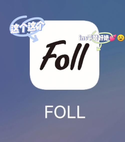 FOLL