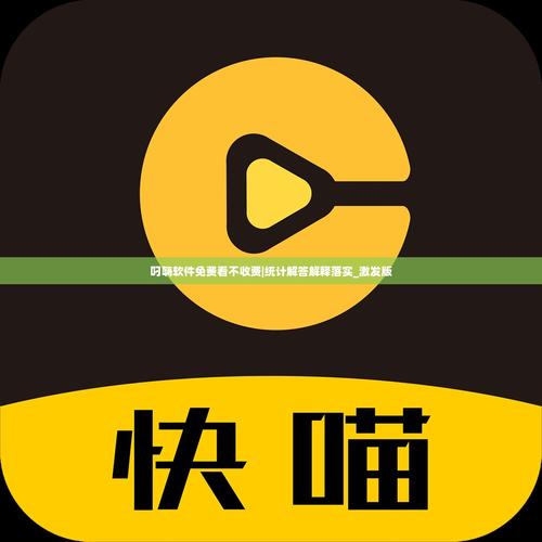 叼嗨视频应用下载
