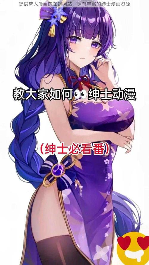 wnacg绅士漫画