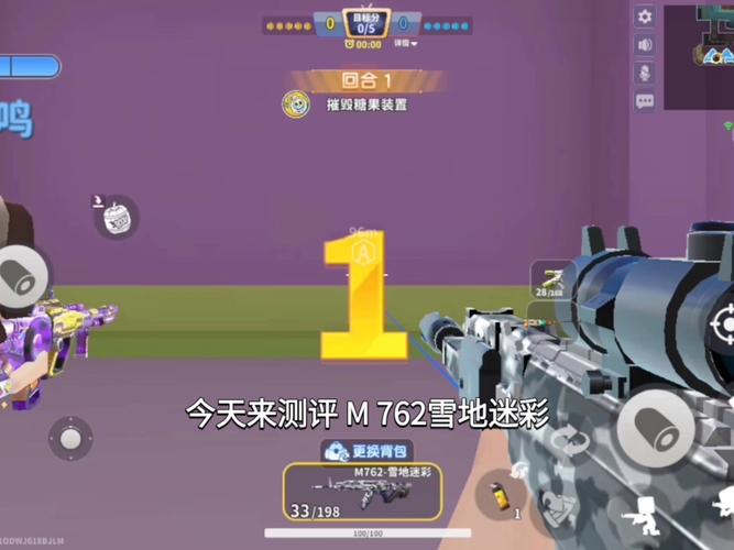 迷你枪战精英单机版辅助菜单