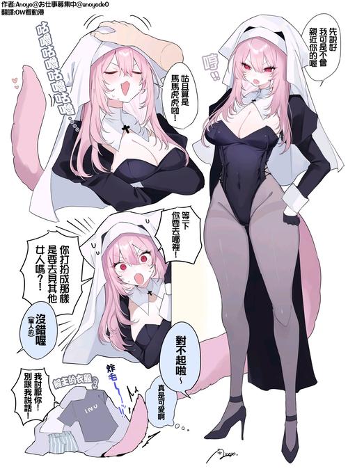 猫次元动漫污版截图