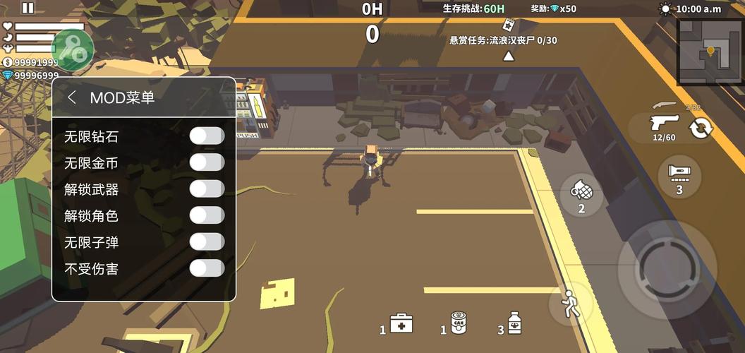 枪手丧尸幸存者内置作弊菜单看书版