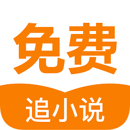追言小说
