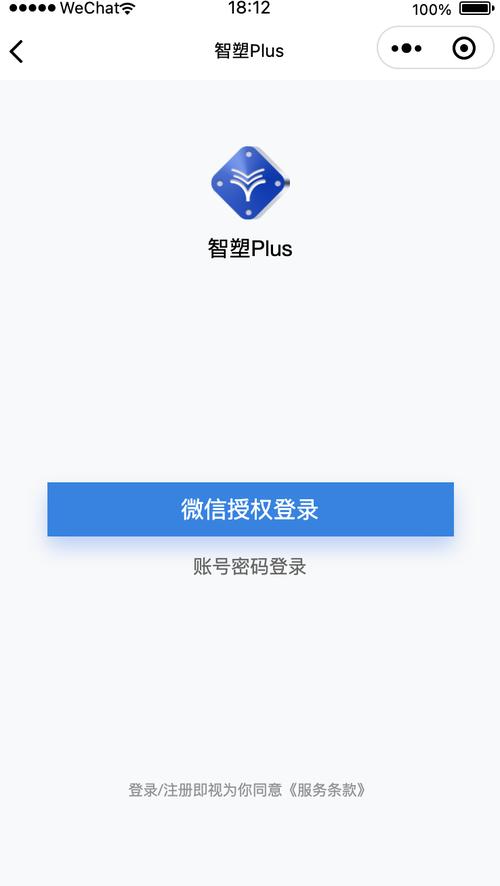 智塑app官网入口