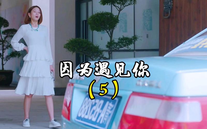 校园游戏契约漫画吴优结局截图