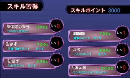 封魔少女安卓汉化版下载教程视频大全