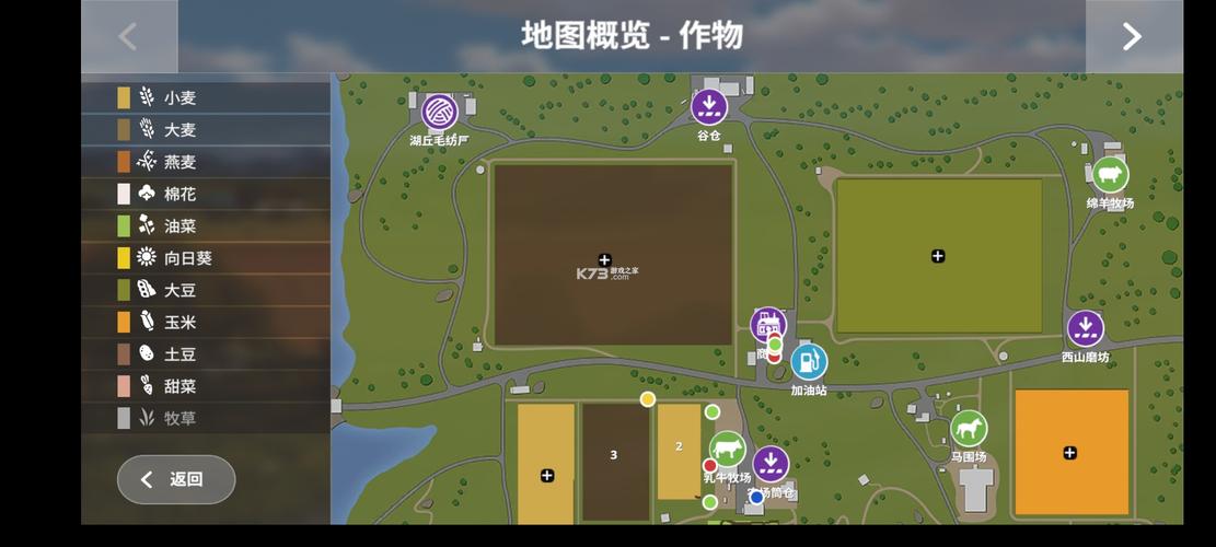 模拟农场20新车辆新地图下载