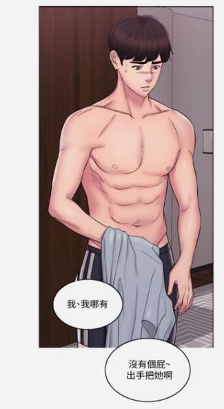 湿身游泳课漫画app换源版