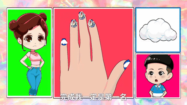 指尖漫画粉色版本截图