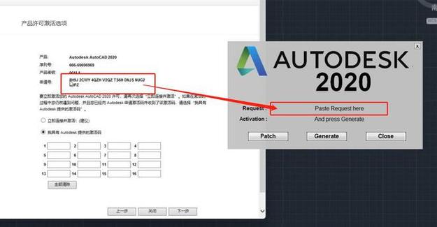 cad2020注册机被删了怎么办