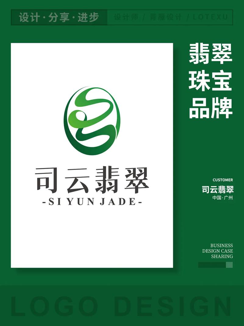 翡翠视频