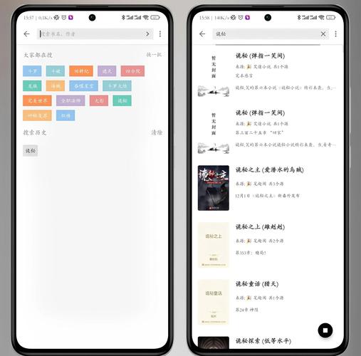 西柚免费阅读无弹窗最新章节列表