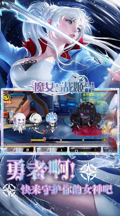 魔女之下2手机版最新版