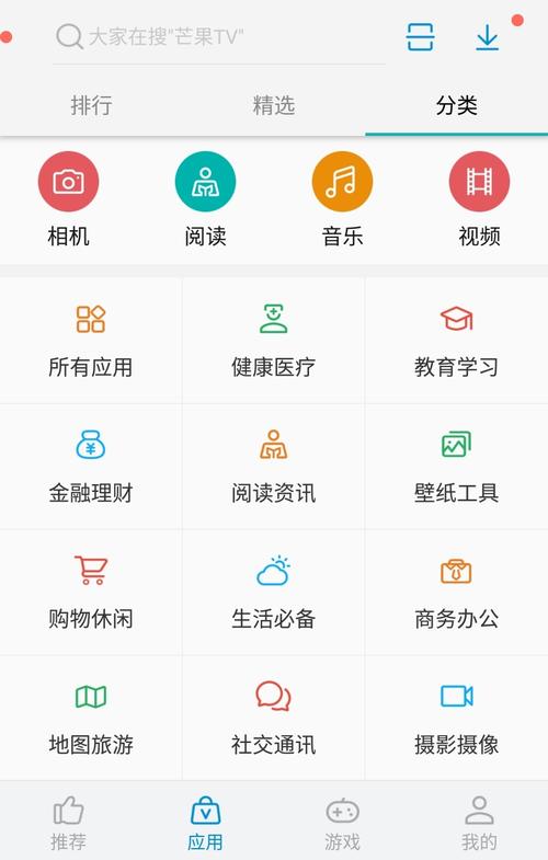 中兴应用商店app官网安装最新版2023年