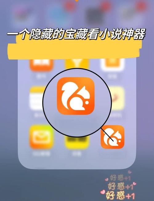 UC小说GFX工具箱超高清