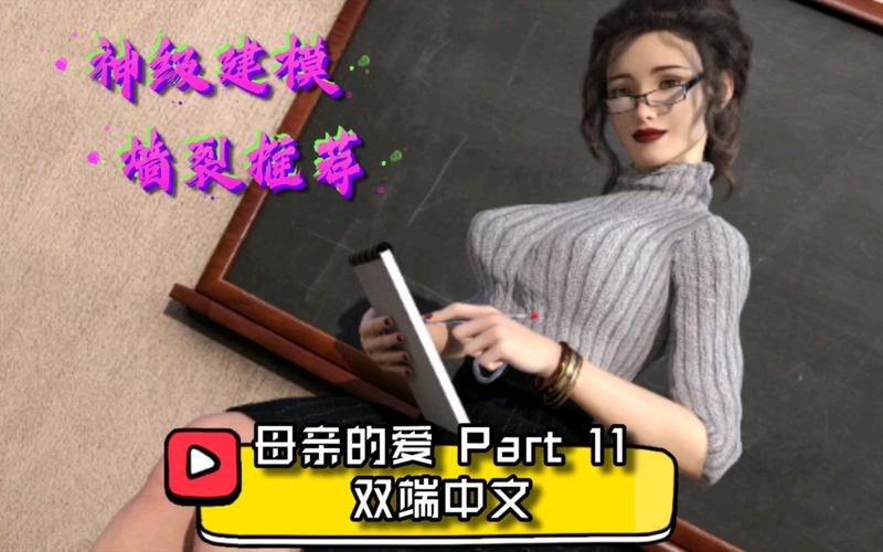 母亲的爱安卓汉化版绿色版图标