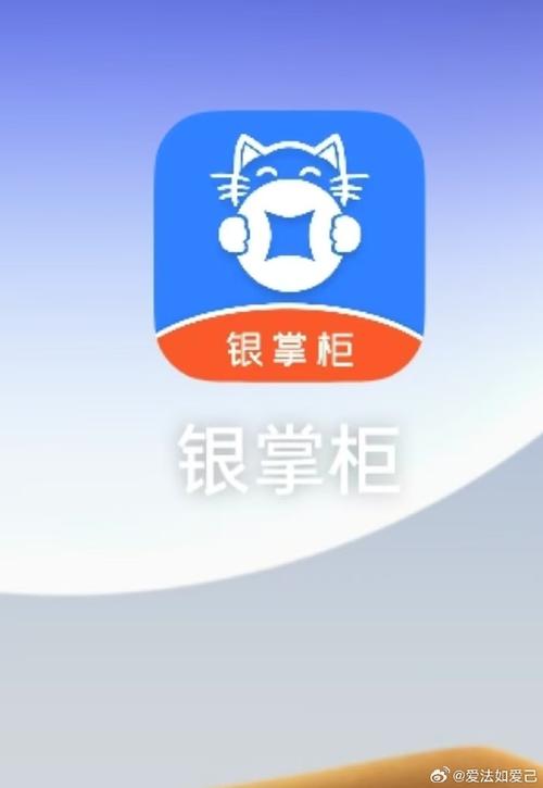 银掌柜借款app安卓