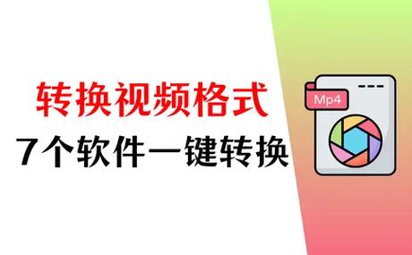 数据蛙视频转换器永久免费版