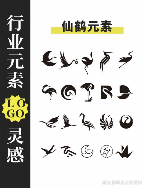 仙鹤骨头能做什么视频永久