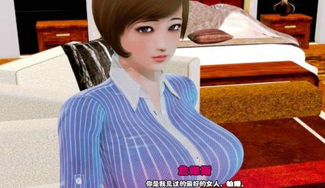 孤独的家庭主妇完结版绿色版汉化版