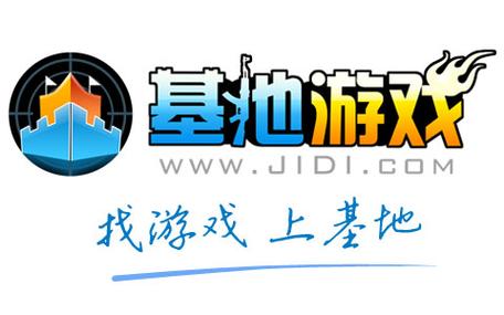 成人单机游戏下载基地旧版