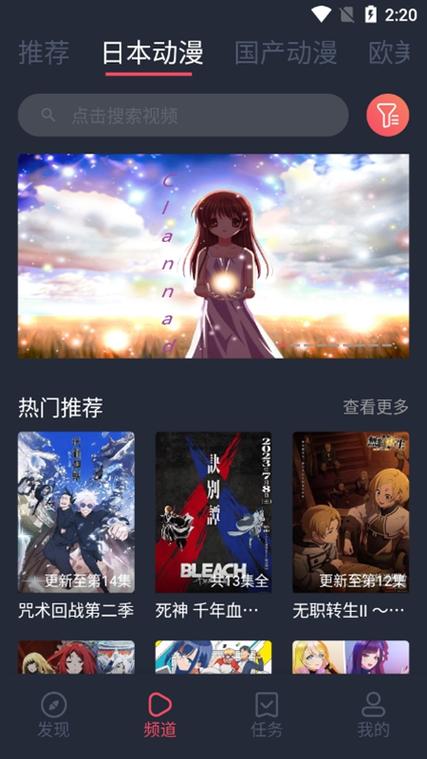 黑白弹幕官方正版白色版无删减