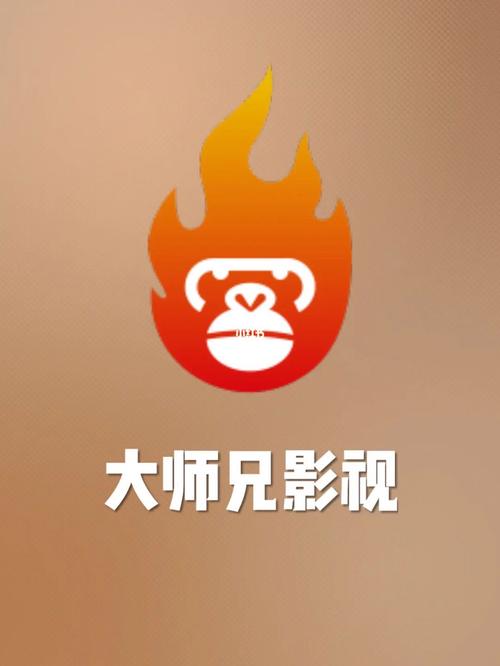 大师兄影视破解最新版免费正版
