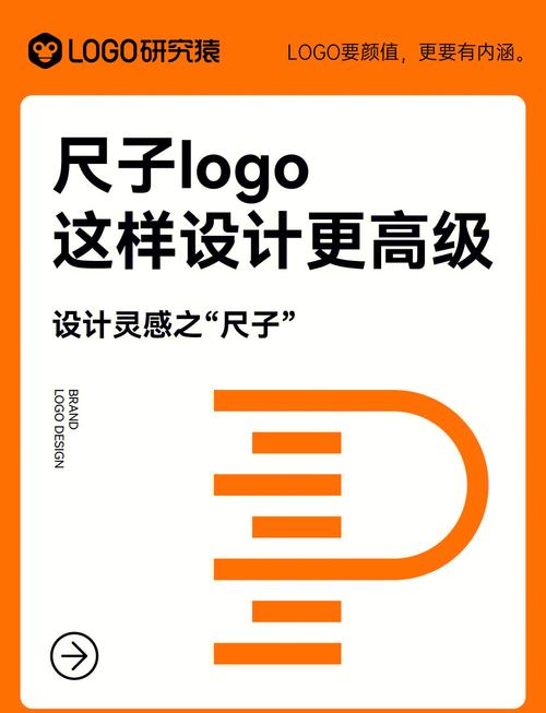 尺子