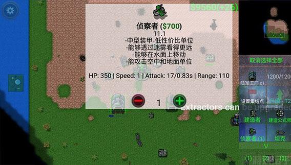 铁锈战争72个耐玩模组纯净无广告版