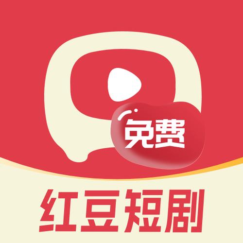 红豆李乘风短剧免费观看