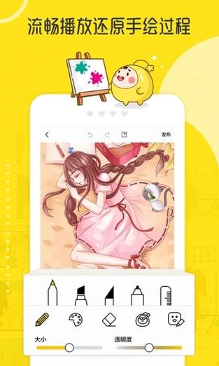 拉风漫画 安卓版光环加速版