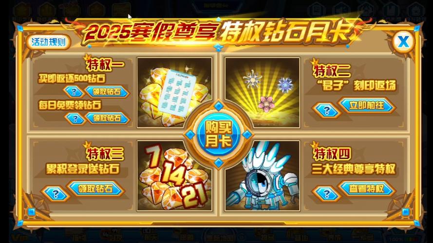 4399赛尔号修改器无限刷钻石红包正版