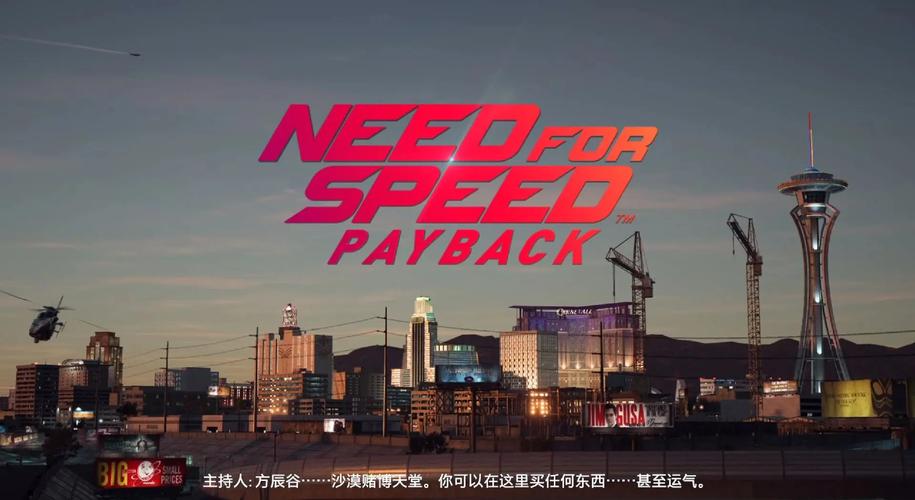 极品飞车20复仇