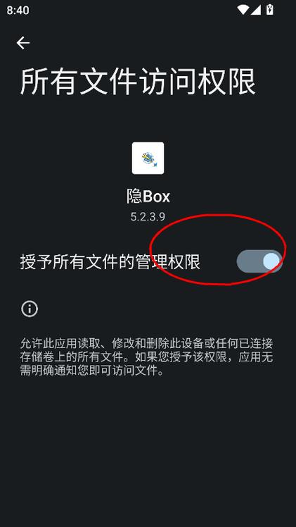 暗box查QQ绑定净化版