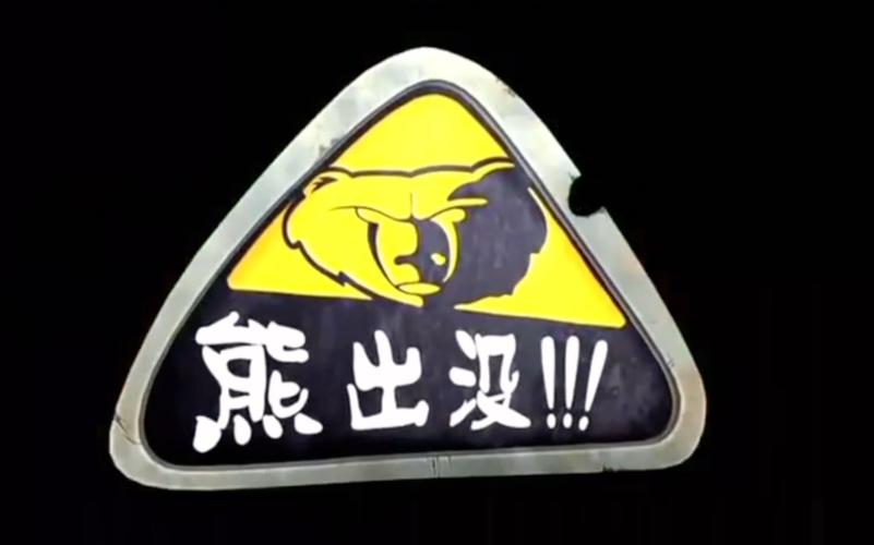 GTASA熊出没模组无删减版