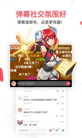ACFan轻量版
