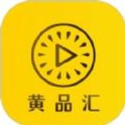 黄品汇视频在线观看