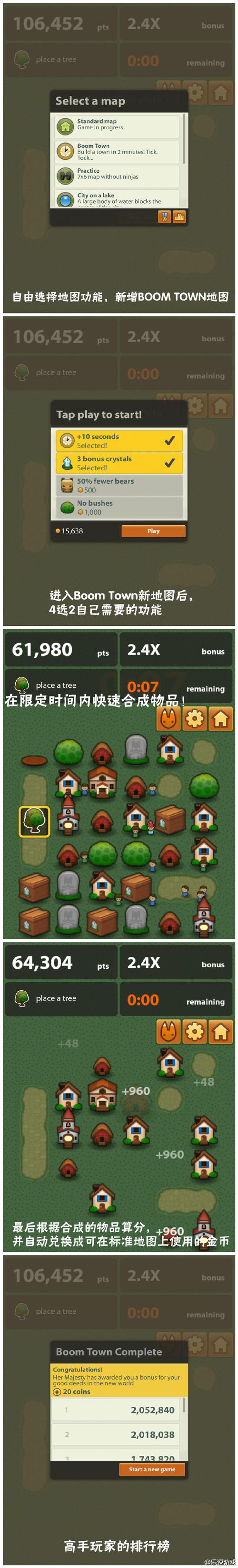 三重镇中文破解版无限地图