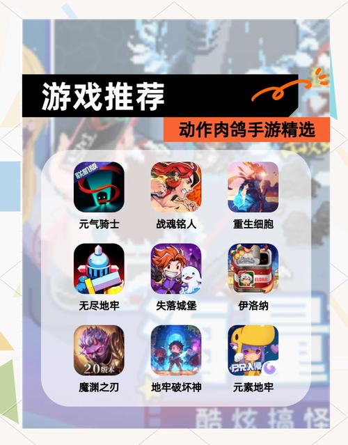 肉鸽游戏破解版大全内置菜单手机版