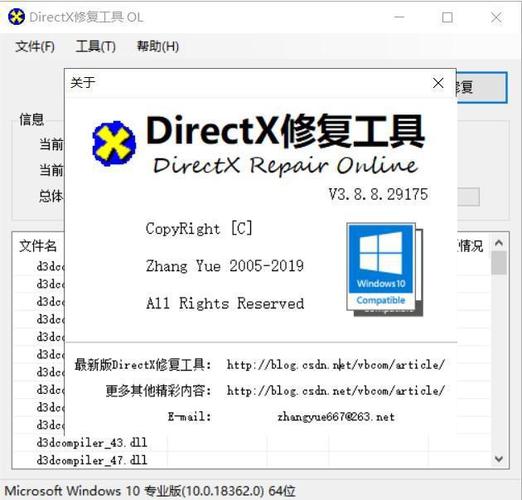 msvcr110dll修复工具