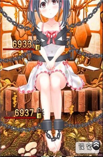 拘束少女内置菜单加速中文版