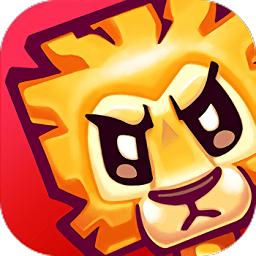 大头斗兽棋官方