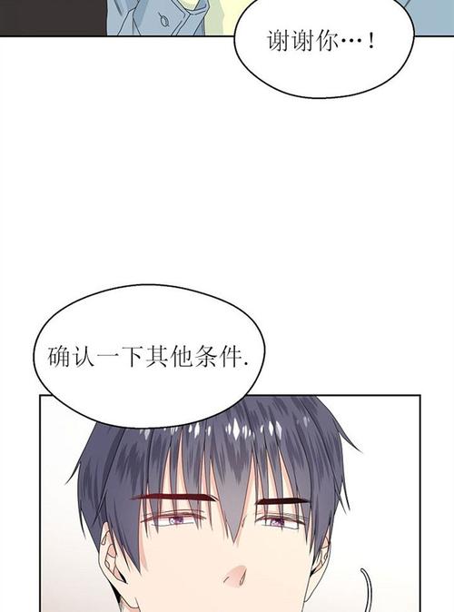 堕落物语第11话免费观看全集无限能量无广告版图标
