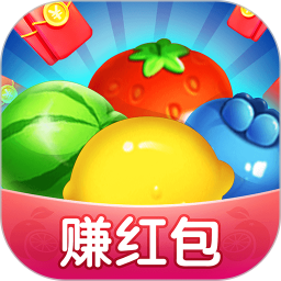 合成水果红包版下载