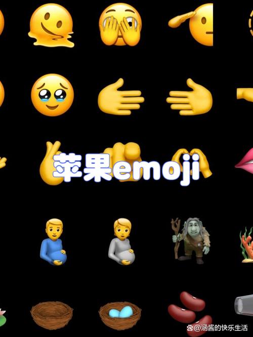 苹果emoji输入法下载安卓
