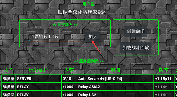 铁锈战争内置MOD菜单2023纯净无广告版