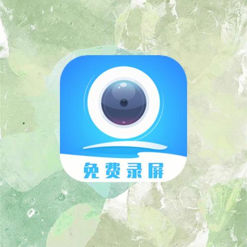 录屏精灵超高清版